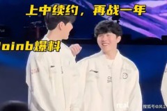 MSI五杀女警关键输出，CFO战术配合力克T1运营受挫夺赛点