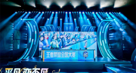 中国电竞扬威！AG超玩会于沙特利雅得举办的电竞世界杯王者荣耀项目中夺冠