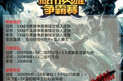 英雄联盟TES惜败BLG，Homme教练赛后落泪，JackeyLove关键团战失利