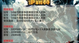 英雄联盟TES惜败BLG，Homme教练赛后落泪，JackeyLove关键团战失利